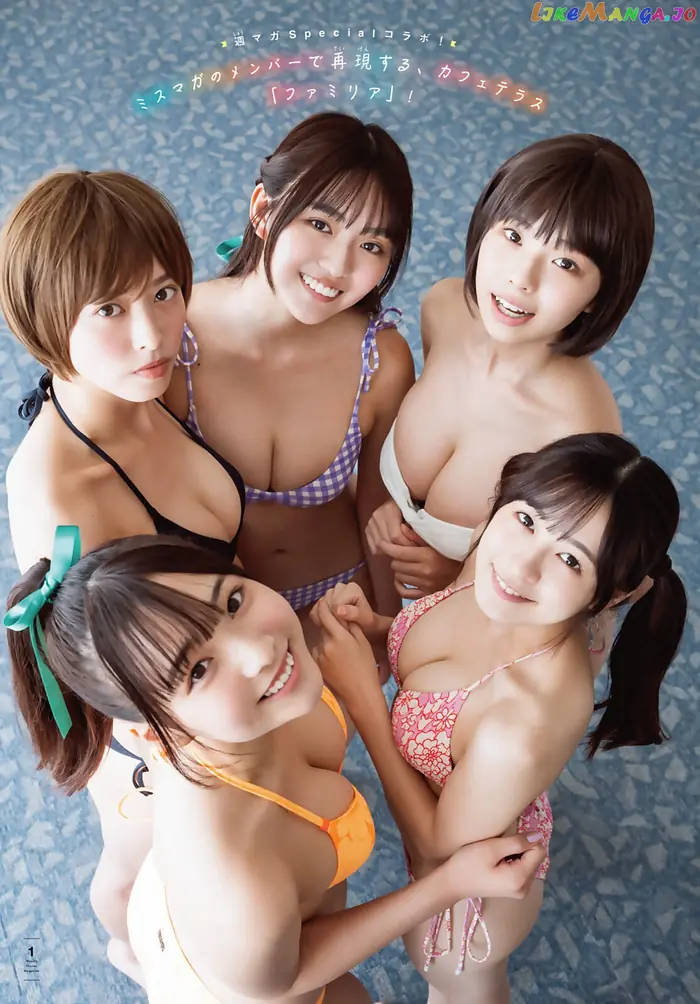 Megami no Cafe Terrace Chapter 74 image 23_optimized